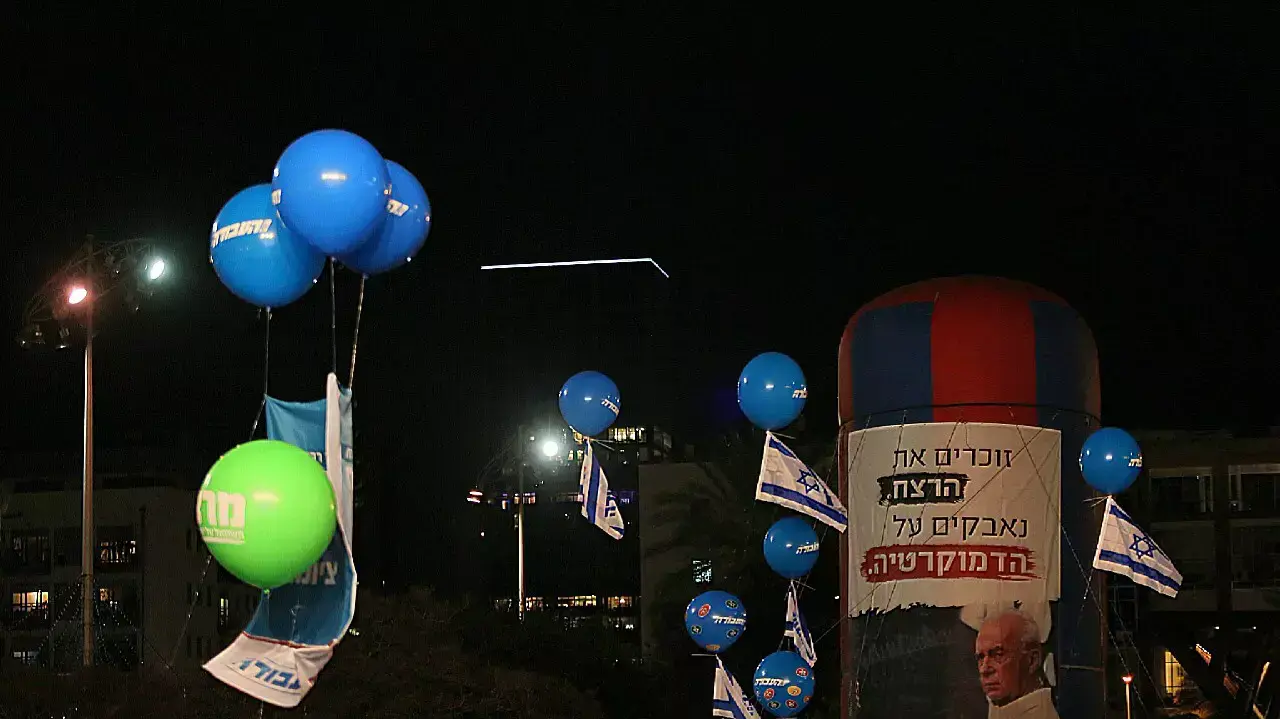 עצרת לזכר ראש הממשלה יצחק רבין בכיכר רבין בתל אביב, 8 באוקטובר 2014 עצרת לזכר ראש הממשלה יצחק רבין בכיכר רבין בתל אביב, 8 באוקטובר 2014