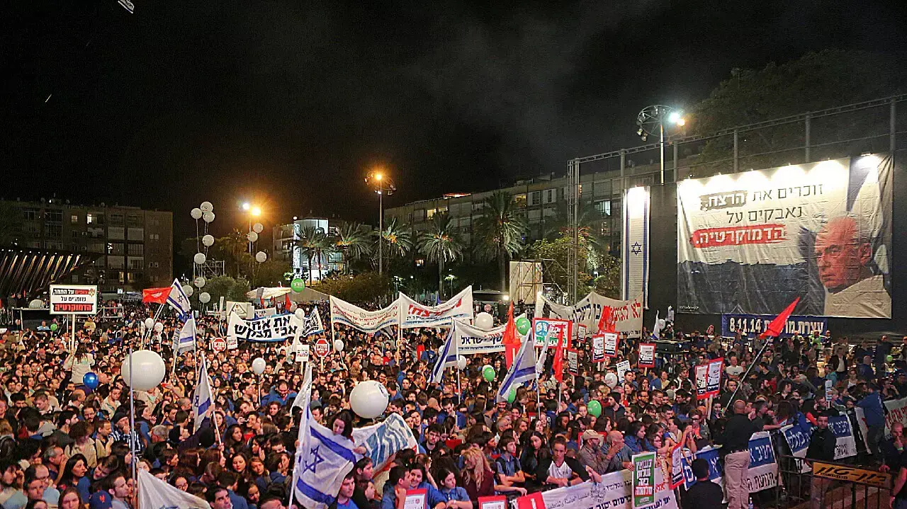 עצרת לזכר ראש הממשלה יצחק רבין בכיכר רבין בתל אביב, 8 באוקטובר 2014 עצרת לזכר ראש הממשלה יצחק רבין בכיכר רבין בתל אביב, 8 באוקטובר 2014