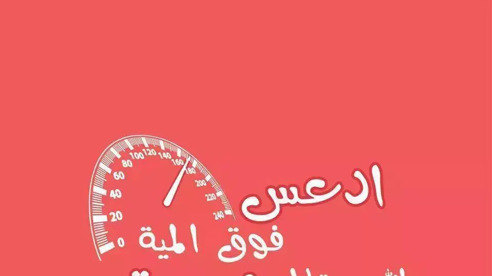 הסתה בפייסבוק לביצוע פיגועי דריסה הסתה בפייסבוק לביצוע פיגועי דריסה