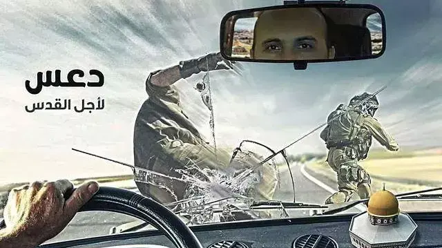הסתה בפייסבוק לביצוע פיגועי דריסה הסתה בפייסבוק לביצוע פיגועי דריסה