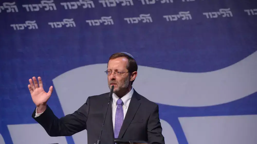ח"כ משה פייגלין בישיבת מרכז הליכוד, נובמבר 2014 ח"כ משה פייגלין בישיבת מרכז הליכוד, נובמבר 2014