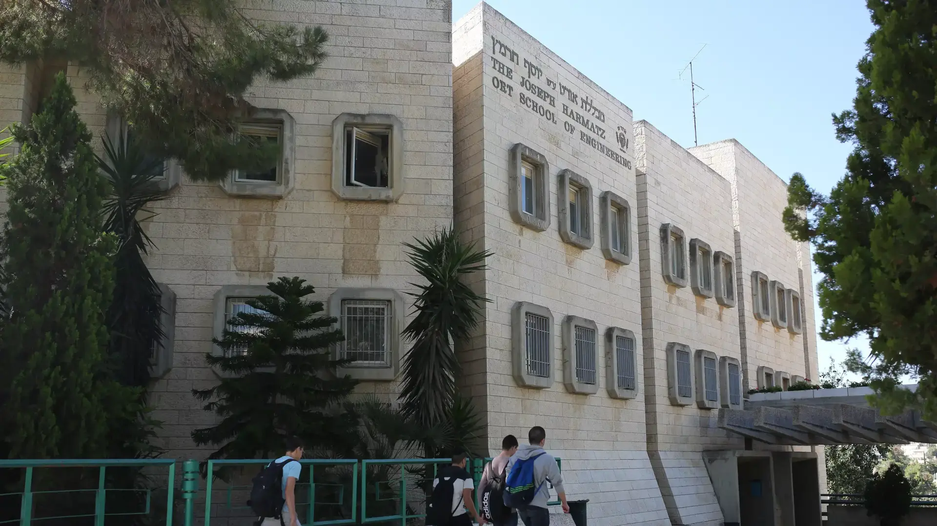 בית הספר אורט גבעת רם, ירושלים בית הספר אורט גבעת רם, ירושלים