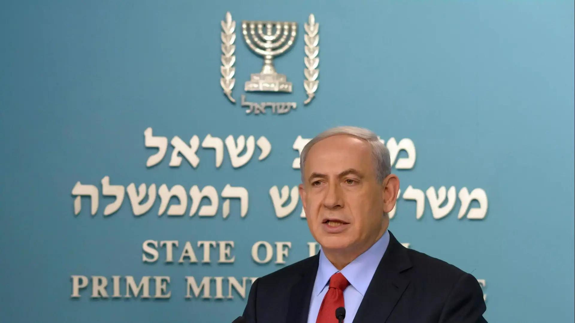 בנימין נתניהו נואם על רקע גל הטרור ברחבי הארץ, ירושלים, נובמבר 2014 בנימין נתניהו נואם על רקע גל הטרור ברחבי הארץ, ירושלים, נובמבר 2014