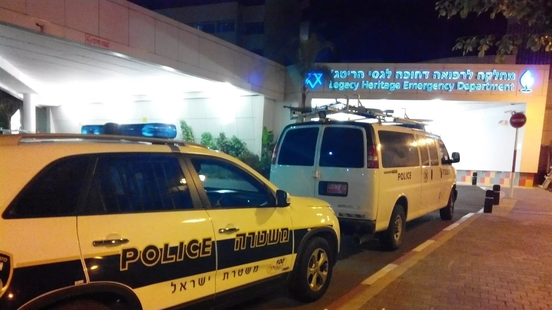 כוחות ביטחון מחוץ למיון בית החולים בנהריה בעקבות הקטטה שאירעה בכפר אבו סנאן, נובמבר 2014 כוחות ביטחון מחוץ למיון בית החולים בנהריה בעקבות הקטטה שאירעה בכפר אבו סנאן, נובמבר 2014