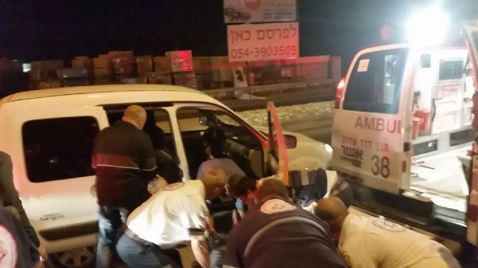 עימותים בין דרוזים למוסלמים באבו סנאן עימותים בין דרוזים למוסלמים באבו סנאן