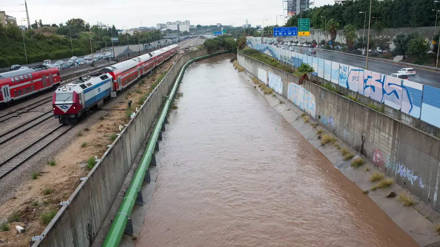 נחל איילון ונתיבי איילון, נובמבר 2014 נחל איילון ונתיבי איילון, נובמבר 2014