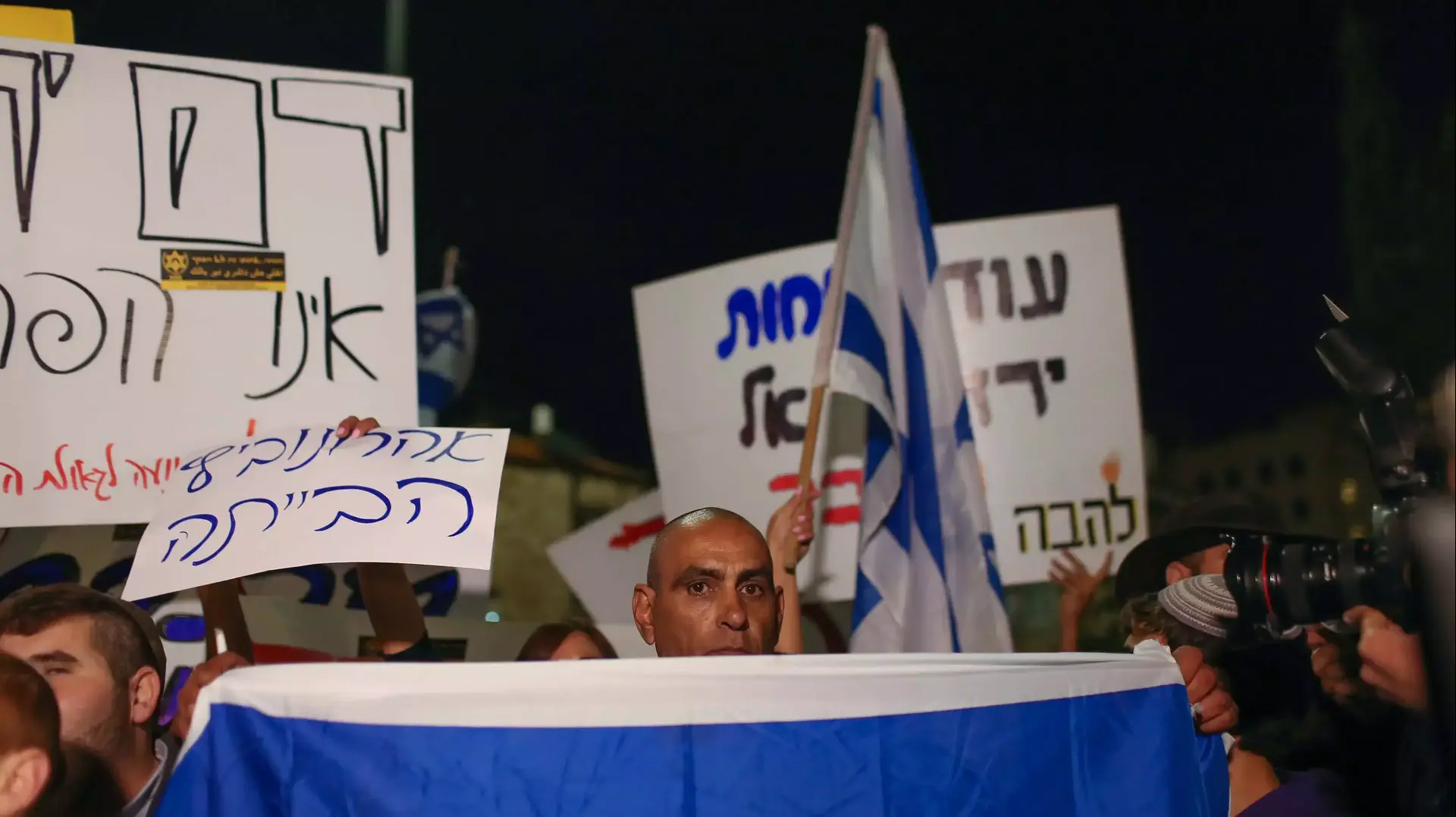 הפגנת פעילי ימין קיצוני בגשר המייתרים בעקבות הפיגוע בירושלים 18.11.14 הפגנת פעילי ימין קיצוני בגשר המייתרים בעקבות הפיגוע בירושלים 18.11.14