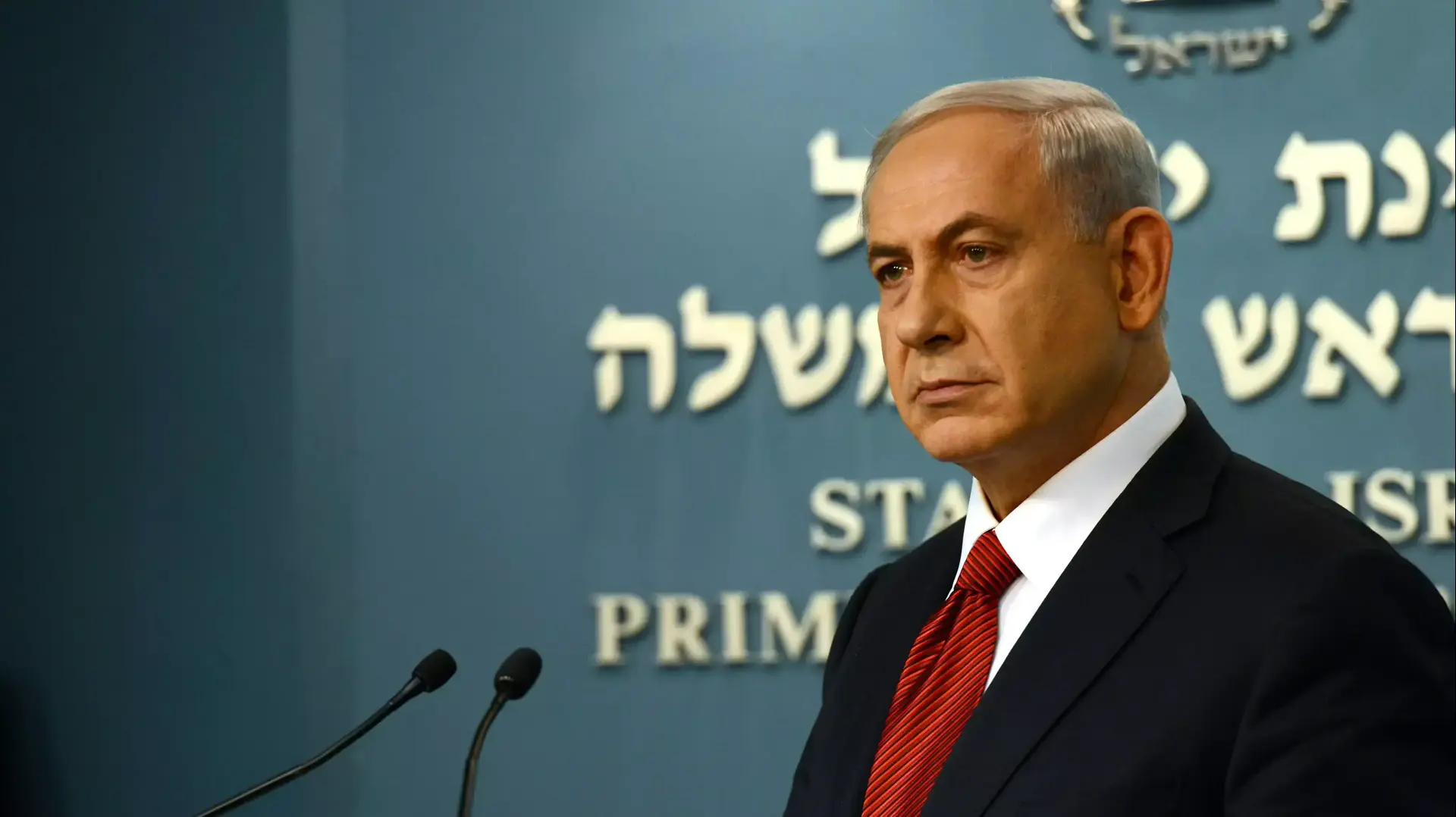 ראש הממשלה בנימין נתניהו במסיבת עיתונאים 18.11.14 ראש הממשלה בנימין נתניהו במסיבת עיתונאים 18.11.14