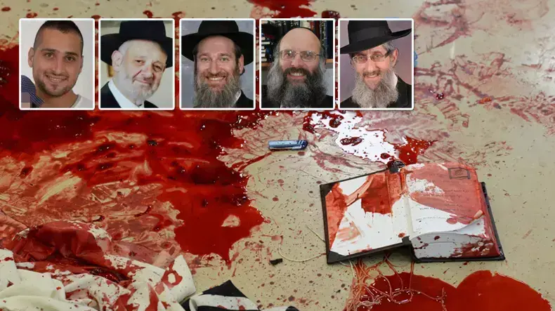 חמשת ההרוגים בפיגוע בבית הכנסת: קלמן לוין, משה טברסקי, אריה קופינסקי, אברהם גולדברג וזידאן סייף חמשת ההרוגים בפיגוע בבית הכנסת: קלמן לוין, משה טברסקי, אריה קופינסקי, אברהם גולדברג וזידאן סייף