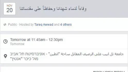 אירועים בפייסבוק להפגנות סטודנטים באוניברסיטת תל אביב אירועים בפייסבוק להפגנות סטודנטים באוניברסיטת תל אביב