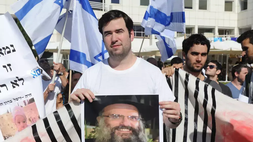 הפגנת סטודנטים מטעם תנועת אם תרצו בעקבות גל הפיגועים, אוניברסיטת תל אביב הפגנת סטודנטים מטעם תנועת אם תרצו בעקבות גל הפיגועים, אוניברסיטת תל אביב