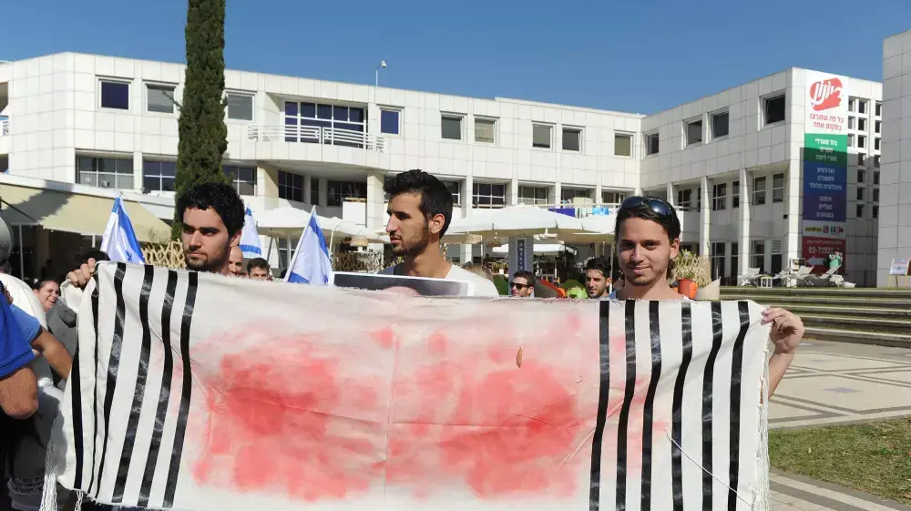 הפגנת סטודנטים מטעם תנועת אם תרצו בעקבות גל הפיגועים, אוניברסיטת תל אביב הפגנת סטודנטים מטעם תנועת אם תרצו בעקבות גל הפיגועים, אוניברסיטת תל אביב