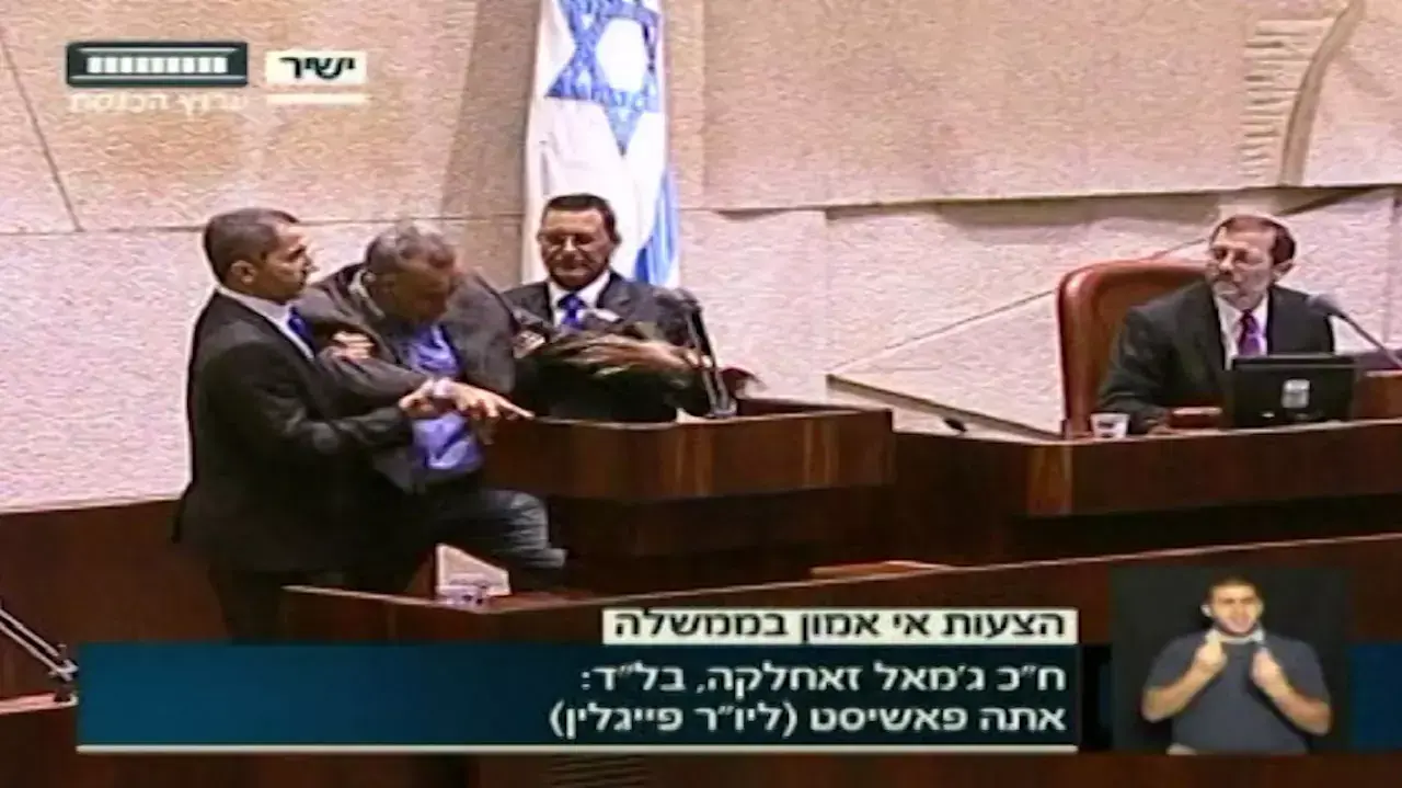ח"כ ג'אמל זחאלקה מבל"ד מורד מדוכן הנואמים בכנסת, נובמבר 2014 ח"כ ג'אמל זחאלקה מבל"ד מורד מדוכן הנואמים בכנסת, נובמבר 2014