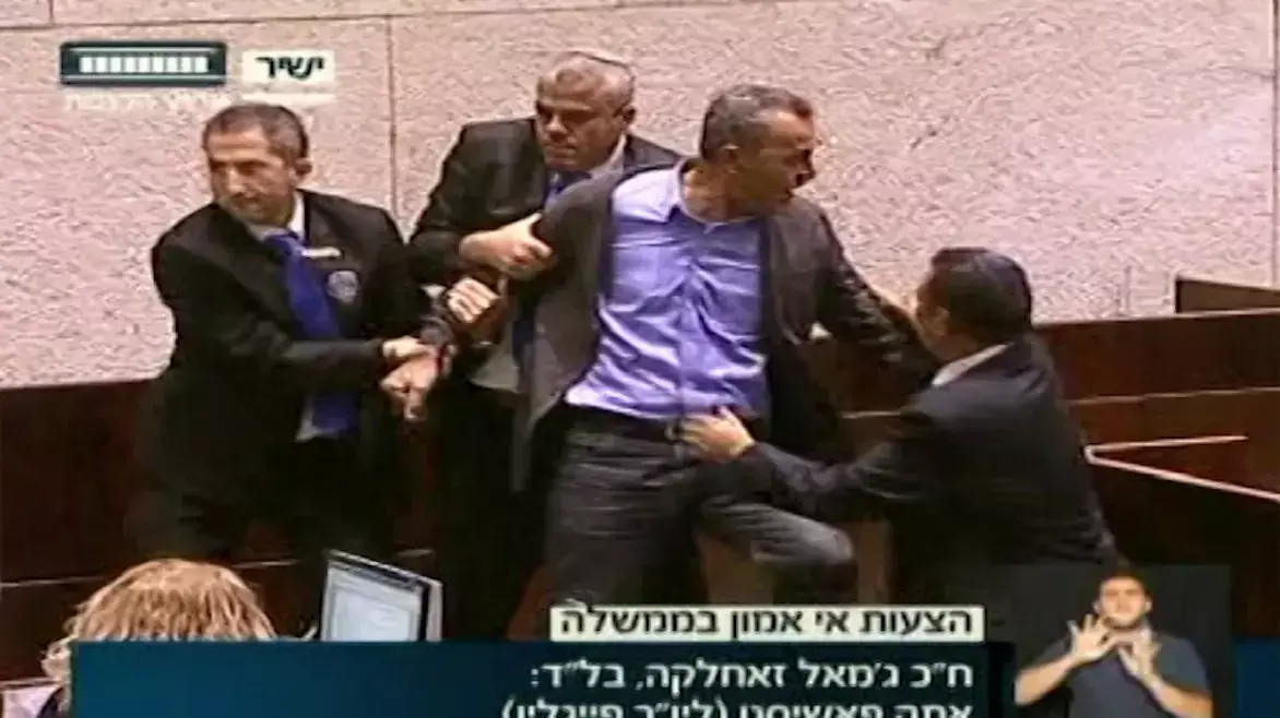 ח"כ ג'אמל זחאלקה מבל"ד מורד מדוכן הנואמים בכנסת, נובמבר 2014