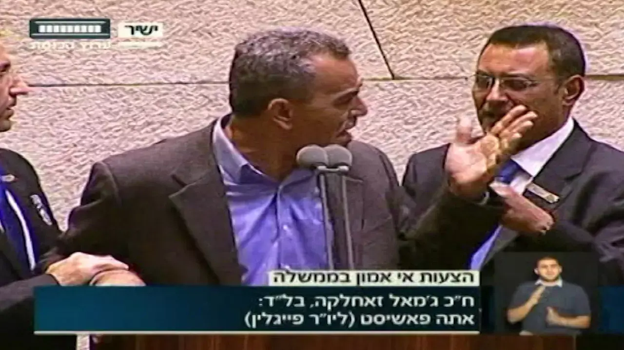 ח"כ ג'אמל זחאלקה מבל"ד מורד מדוכן הנואמים בכנסת, נובמבר 2014 ח"כ ג'אמל זחאלקה מבל"ד מורד מדוכן הנואמים בכנסת, נובמבר 2014