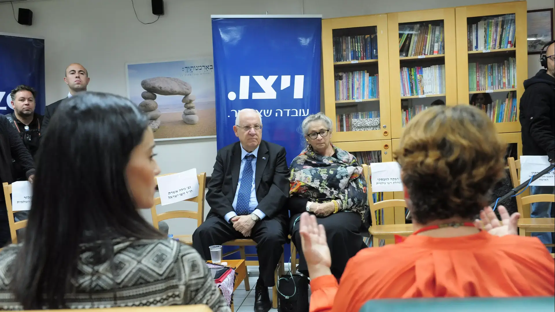נשיא המדינה ראובן ריבלין ביקר במקלט לנשים מוכות, נובמבר 2014 נשיא המדינה ראובן ריבלין ביקר במקלט לנשים מוכות, נובמבר 2014
