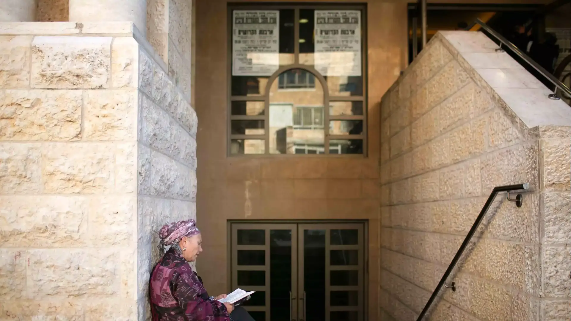בית הכנסת בשכונת הר נוף בירושלים שבוע אחרי הפיגוע, נובמבר 2014 בית הכנסת בשכונת הר נוף בירושלים שבוע אחרי הפיגוע, נובמבר 2014
