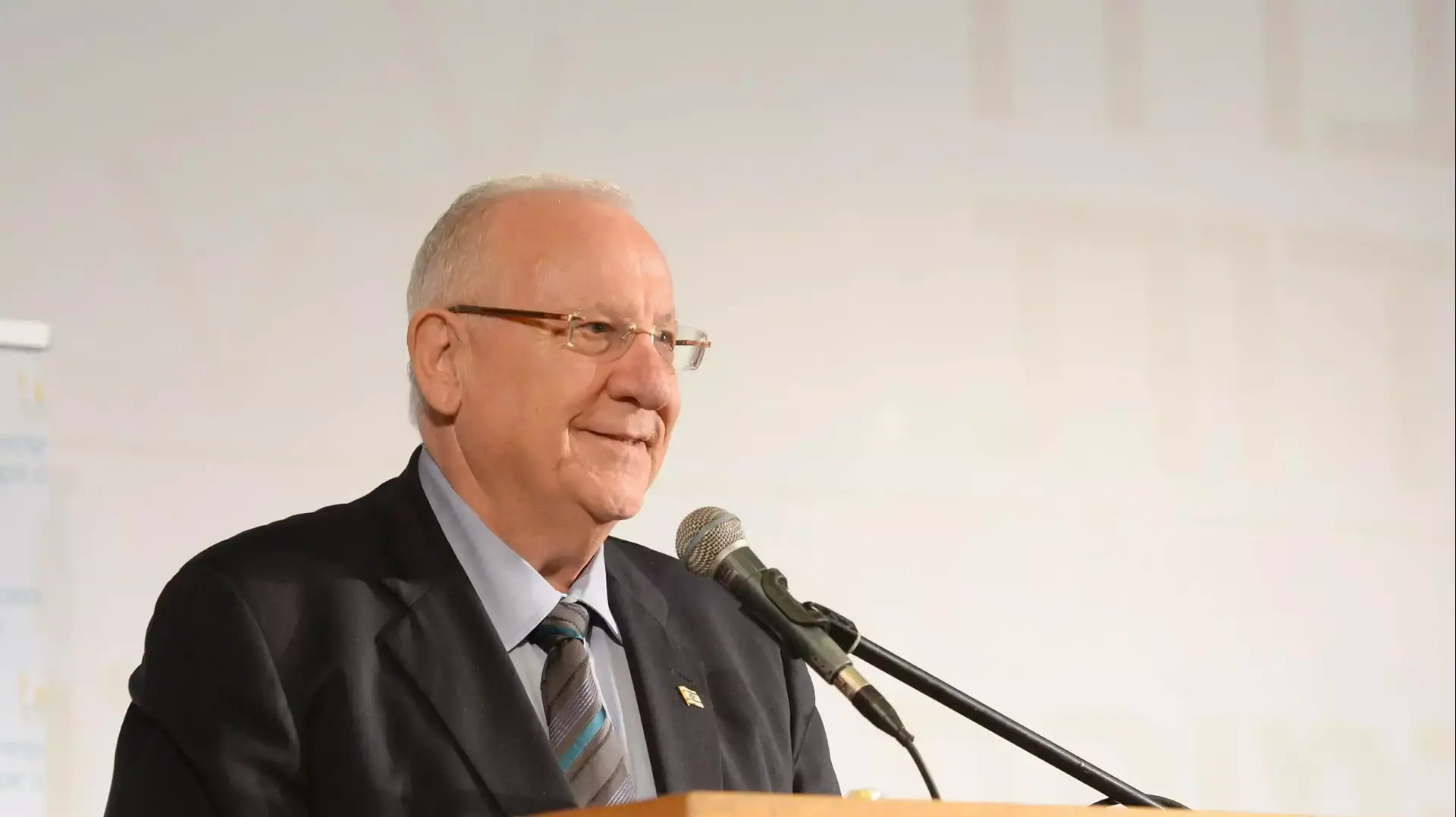 נשיא המדינה ראובן ריבלין במושב הנעילה של כנס שדרות לחברה וידידות נשיא המדינה ראובן ריבלין במושב הנעילה של כנס שדרות לחברה וידידות