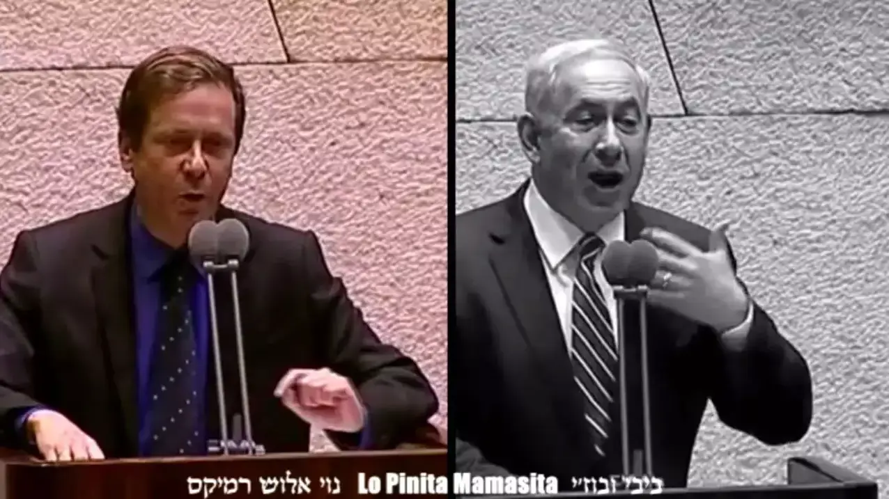 רימיקס של נוי אלוש לנאומים של נתניהו והרצוג בכנסת
