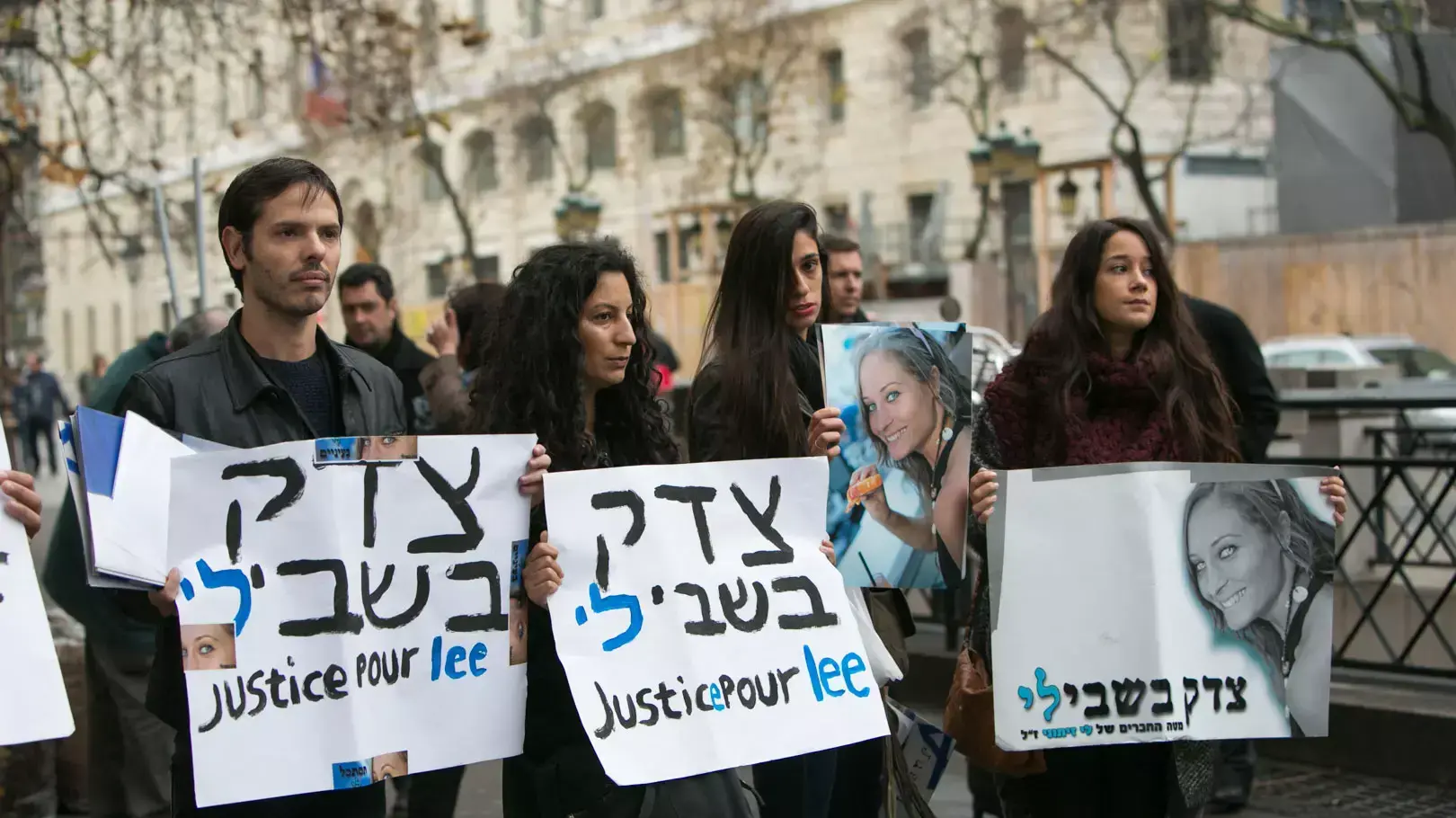 הפגנת תמיכה במשפטה של דורסי לי זיתוני, פריז הפגנת תמיכה במשפטה של דורסי לי זיתוני, פריז