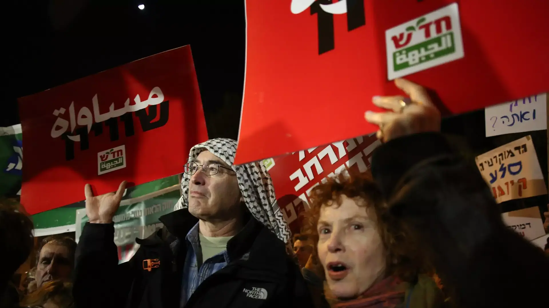 פעילי שמאל מפגינים מול בית ראש הממשלה בירושלים נגד חוק הלאום פעילי שמאל מפגינים מול בית ראש הממשלה בירושלים נגד חוק הלאום
