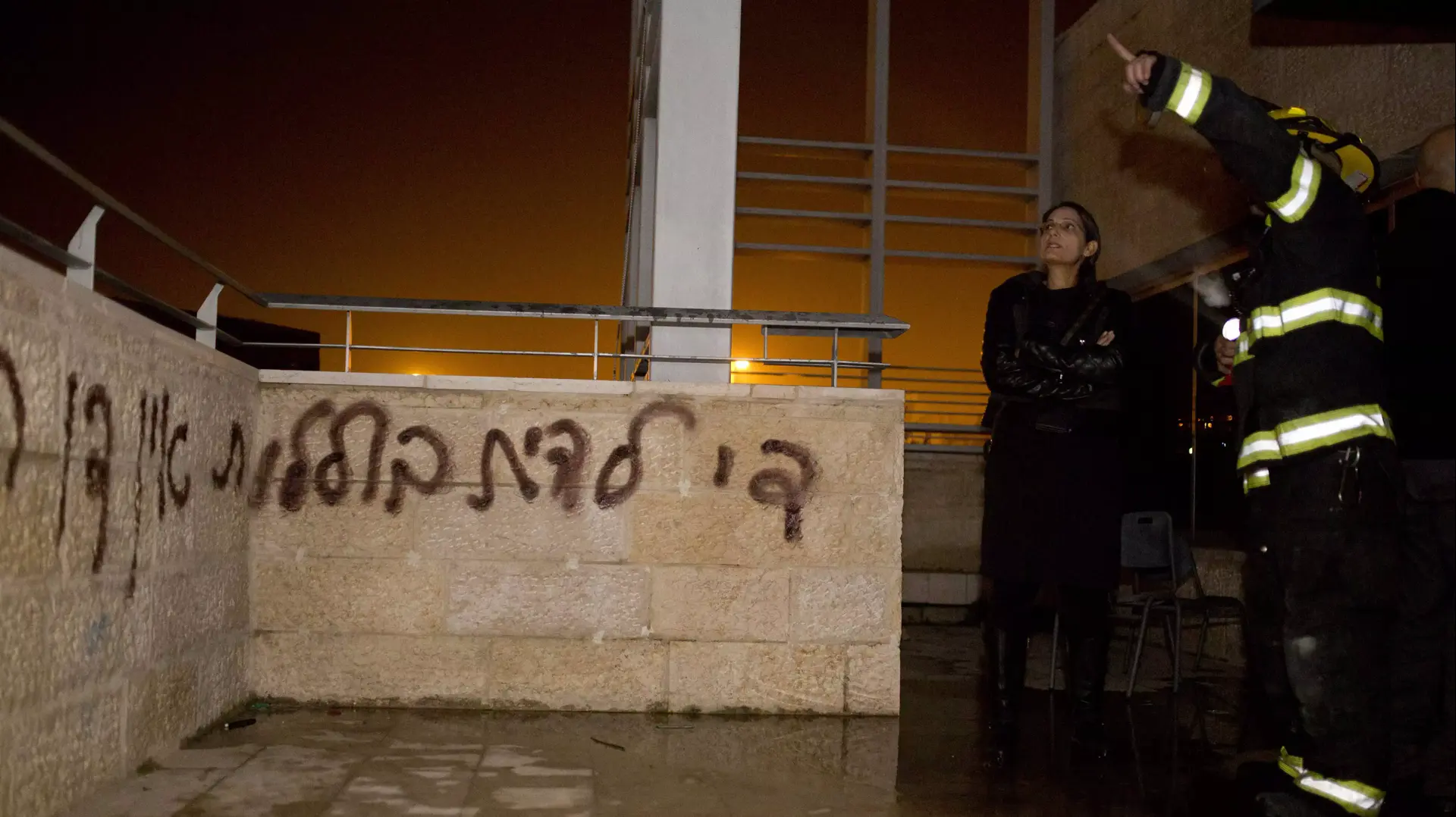 כתובות גזעניות בבית הספר הדו-לשוני בירושלים שהוצת כתובות גזעניות בבית הספר הדו-לשוני בירושלים שהוצת