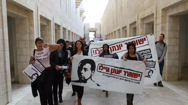 הפגנה מחוץ לבית המשפט העליון הדן בערעורו של יונתן היילו, נובמבר 2014 הפגנה מחוץ לבית המשפט העליון הדן בערעורו של יונתן היילו, נובמבר 2014
