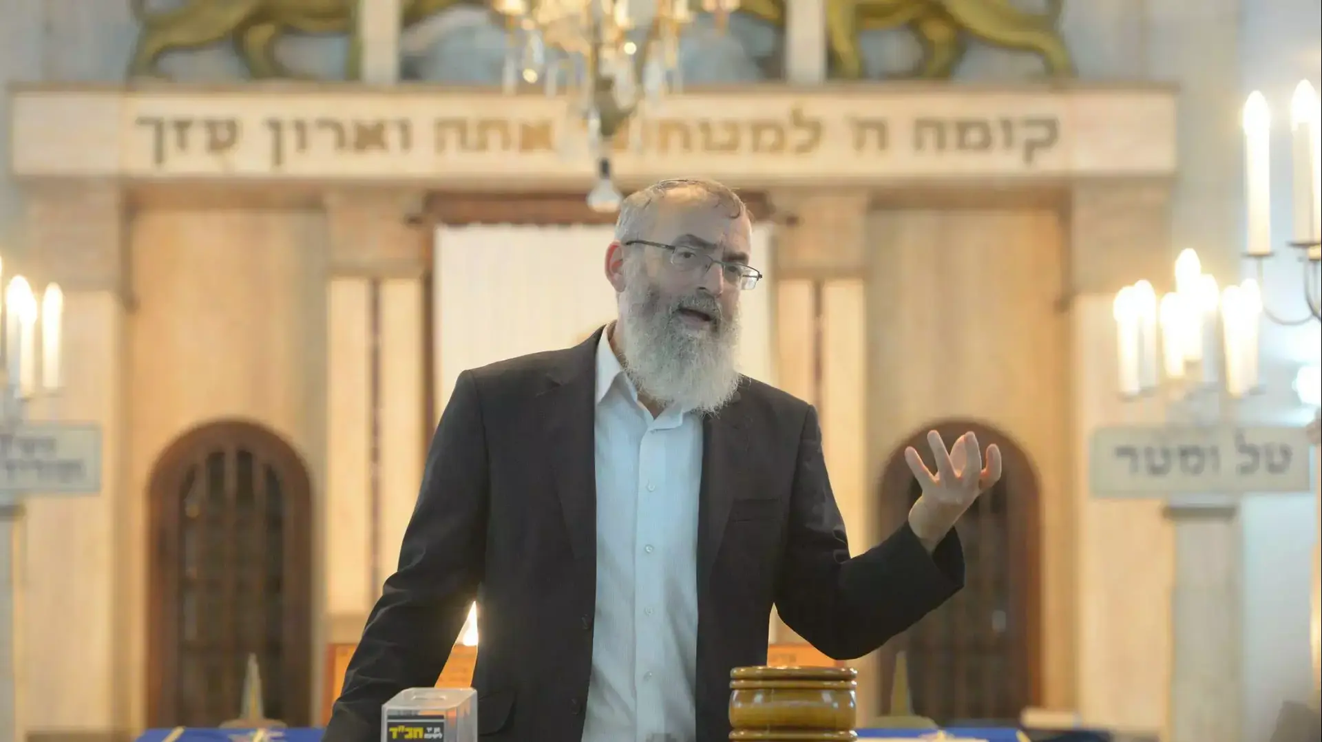 הרב סתיו בתפילה בבית הכנסת בית אל שאתמול הושחת, תל אביב הרב סתיו בתפילה בבית הכנסת בית אל שאתמול הושחת, תל אביב