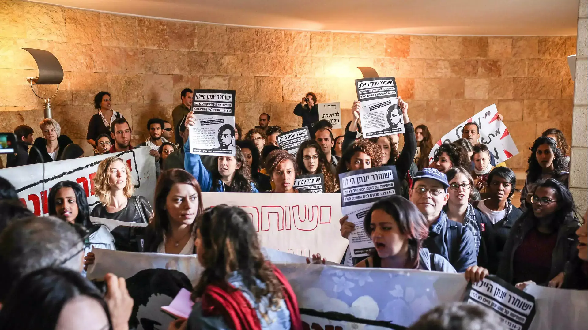 הפגנות תמיכה ביונתן היילו מחוץ לבית המשפט העליון הדן בערעורו הפגנות תמיכה ביונתן היילו מחוץ לבית המשפט העליון הדן בערעורו