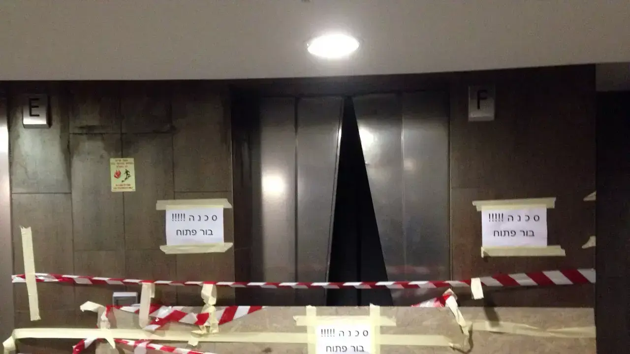 מעלית בבניין משרדים בנתניה שבה נלכדה רגלו של גבר ונקטעה, דצמבר 2014 מעלית בבניין משרדים בנתניה שבה נלכדה רגלו של גבר ונקטעה, דצמבר 2014