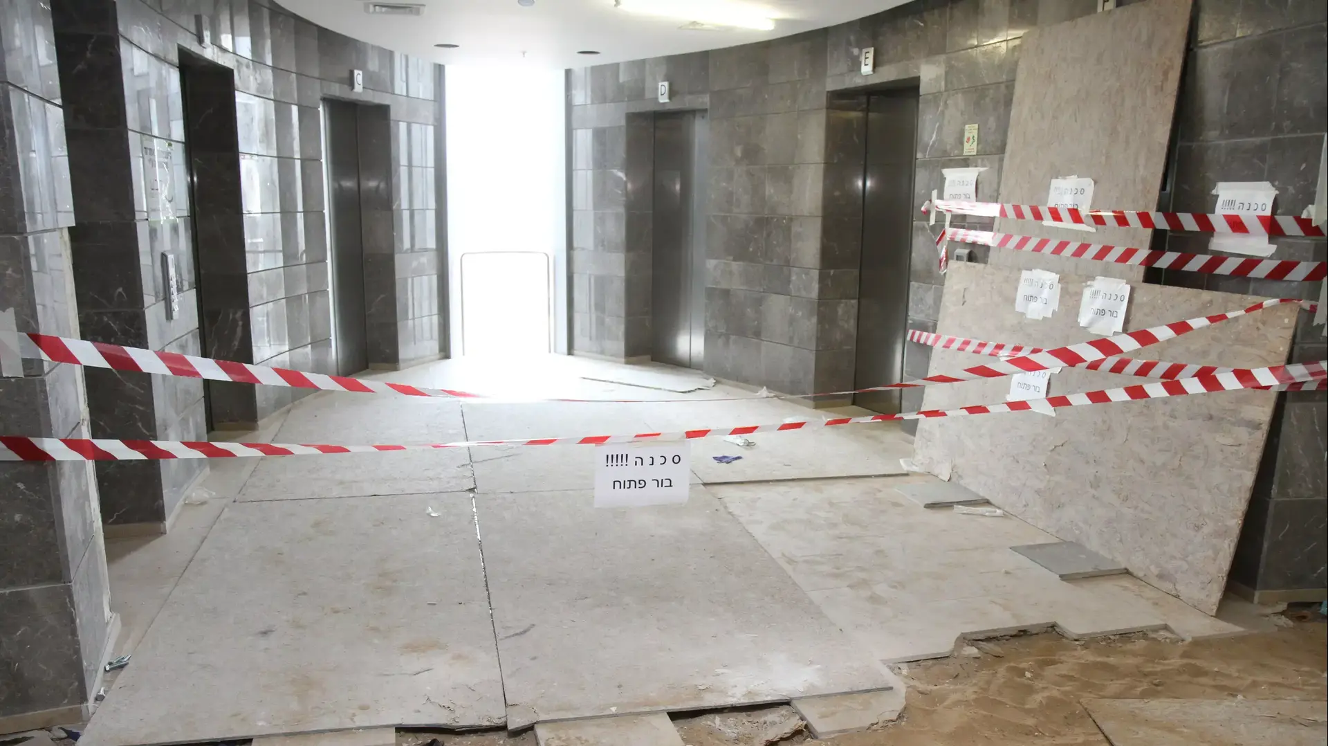 מעלית בבניין משרדים בנתניה שבה נלכדה רגלו של גבר ונקטעה, דצמבר 2014 מעלית בבניין משרדים בנתניה שבה נלכדה רגלו של גבר ונקטעה, דצמבר 2014