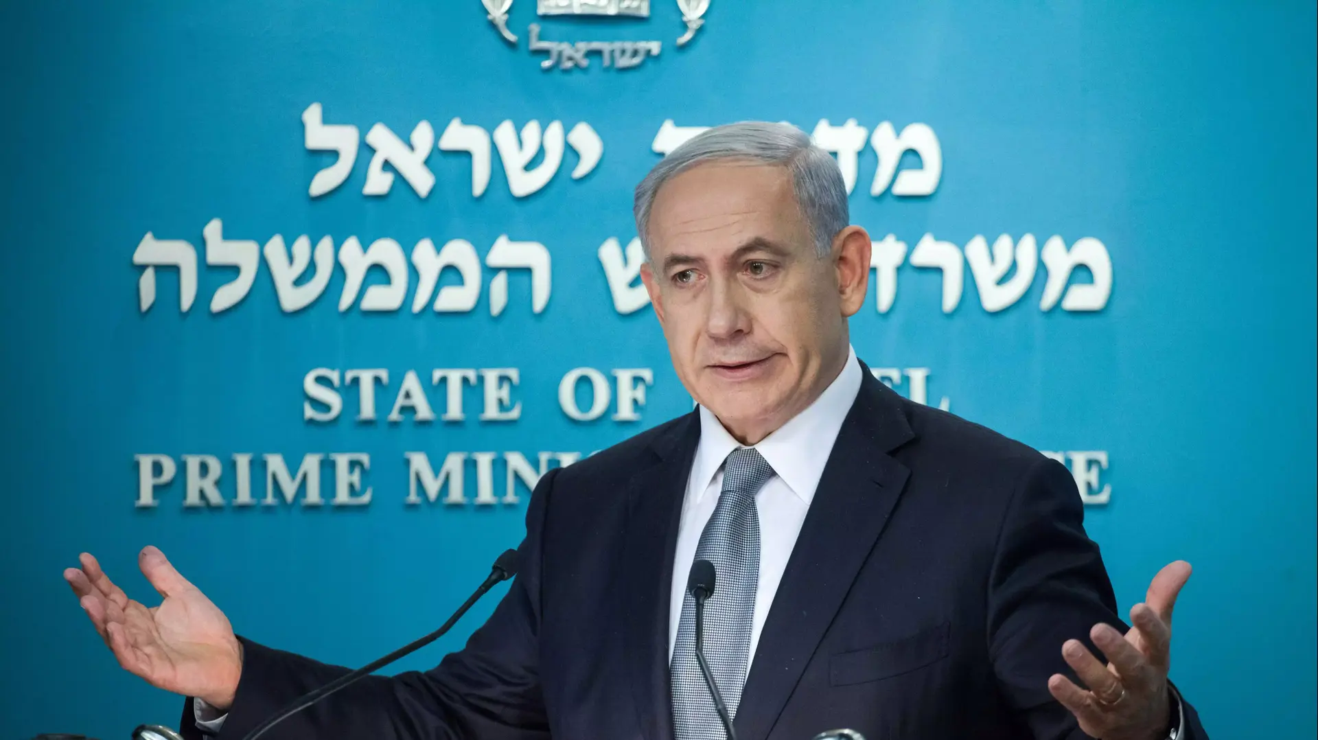 ראש הממשלה בנימין נתניהו במסיבת עיתונאים 02.12.2014 ראש הממשלה בנימין נתניהו במסיבת עיתונאים 02.12.2014
