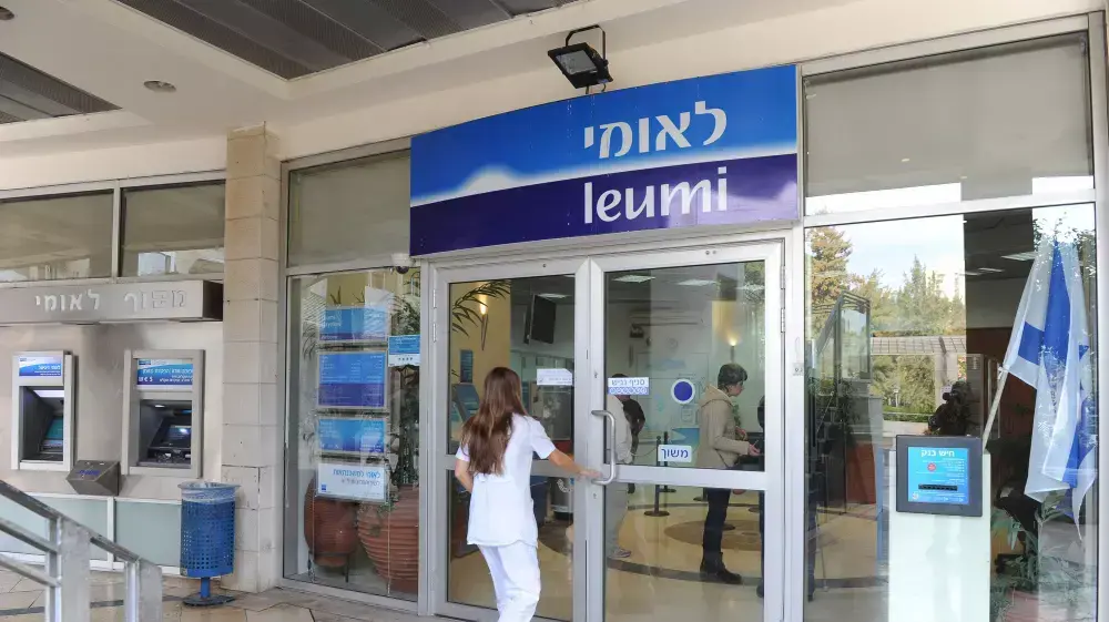 סניף בנק לאומי בראשון לציון בו התרחש אתמול ניסיון שוד סניף בנק לאומי בראשון לציון בו התרחש אתמול ניסיון שוד