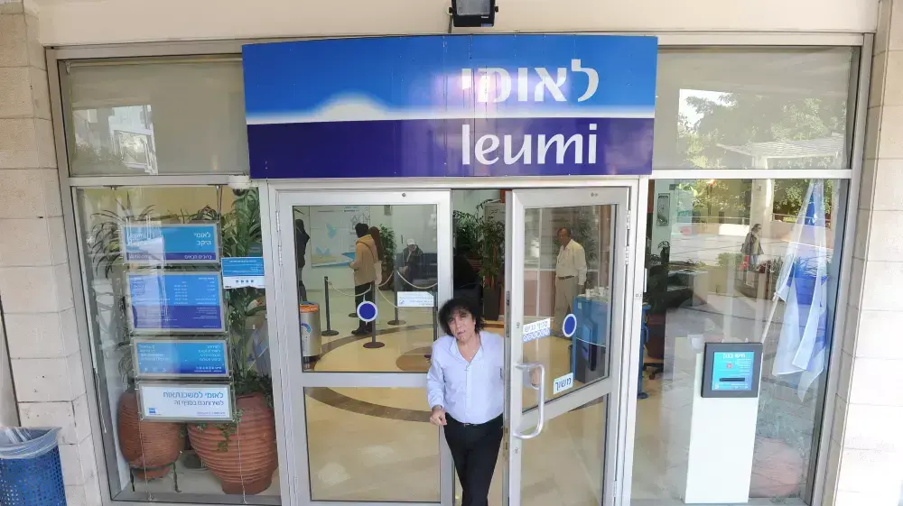 סניף בנק לאומי בראשון לציון בו התרחש אתמול ניסיון שוד סניף בנק לאומי בראשון לציון בו התרחש אתמול ניסיון שוד