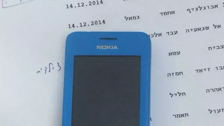 כרטיסי הסים שנמצאו בכלא קציעות ברשות אשתו של אסיר ביטחוני, 14 באוקטובר 2014 כרטיסי הסים שנמצאו בכלא קציעות ברשות אשתו של אסיר ביטחוני, 14 באוקטובר 2014