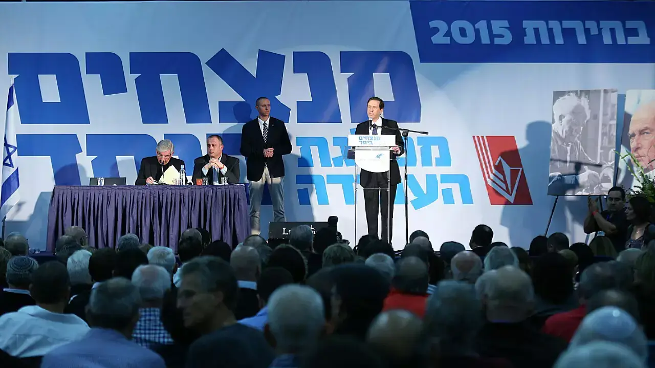יצחק (בוז'י) הרצוג בוועידת מפלגת העבודה, גני התערוכה יצחק (בוז'י) הרצוג בוועידת מפלגת העבודה, גני התערוכה