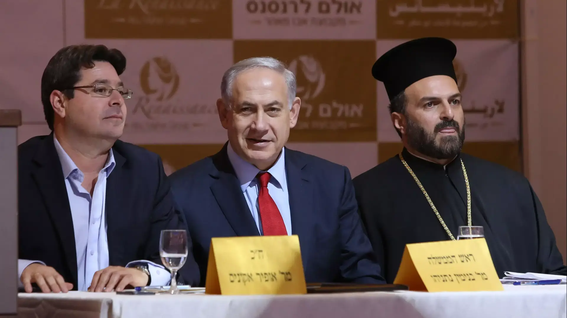 ראש הממשלה בנימין נתניהו בכנס השנתי של פורום הגיוס לעדה הנוצרית לצה"ל, נצרת עילית. דצמבר 2014 ראש הממשלה בנימין נתניהו בכנס השנתי של פורום הגיוס לעדה הנוצרית לצה"ל, נצרת עילית. דצמבר 2014