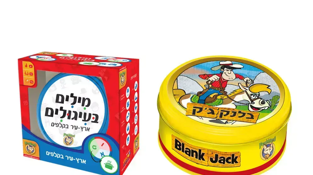 משחקי מילים בעיגולים בלנק ג'ק מבית פוקסמיינד