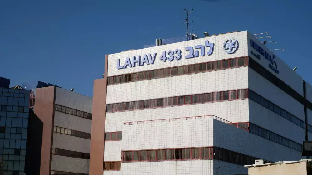להב 433 היחידה הארצית למלחמה בשחיתות ובפשע המאורגן, דצמבר 2014