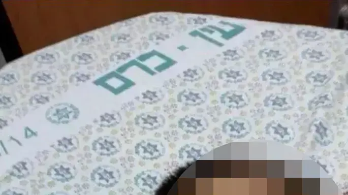 מוחמד ג'מאל איברהים עובד, בן 5, שנפגע במהלך הפרות סדר בעיסאוויה שבמזרח ירושלים, 24 בדצמבר 2014 מוחמד ג'מאל איברהים עובד, בן 5, שנפגע במהלך הפרות סדר בעיסאוויה שבמזרח ירושלים, 24 בדצמבר 2014