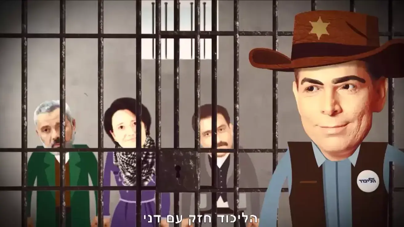 סרטון הבחירות של דני דנון: הימין האמיתי