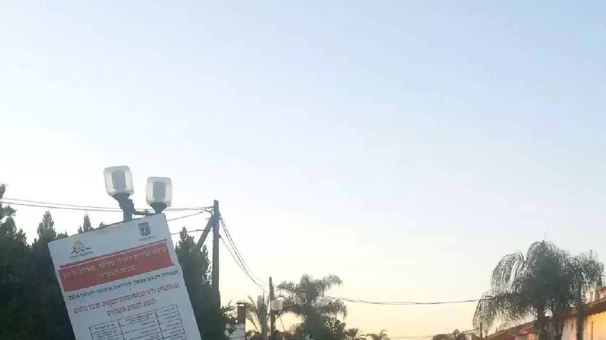 ראש עיריית אור יהודה שיפץ את הרחוב שבו רכש בית חדש ראש עיריית אור יהודה שיפץ את הרחוב שבו רכש בית חדש