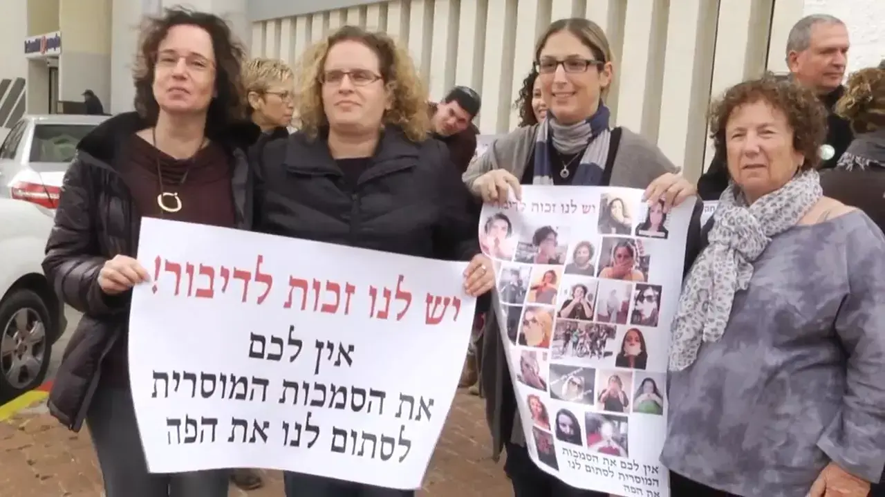 מפגינים מול ועדת סל התרופות: "נאבקים על דבר שהמדינה הייתה צריכה לתת"