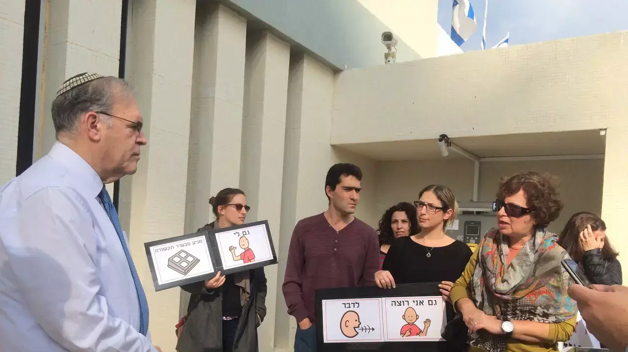 מפגינים מחוץ לדיוני ועדת סל התרופות, דצמבר 2014 מפגינים מחוץ לדיוני ועדת סל התרופות, דצמבר 2014