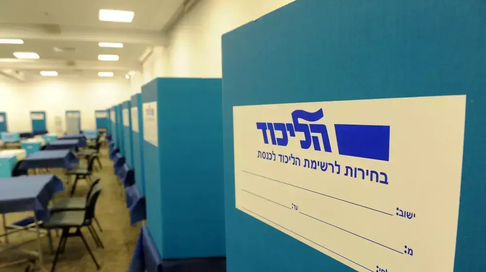 פתיחת הקלפי בגני התערוכה בו יצביעו מחר לרשימת הליכוד פתיחת הקלפי בגני התערוכה בו יצביעו מחר לרשימת הליכוד