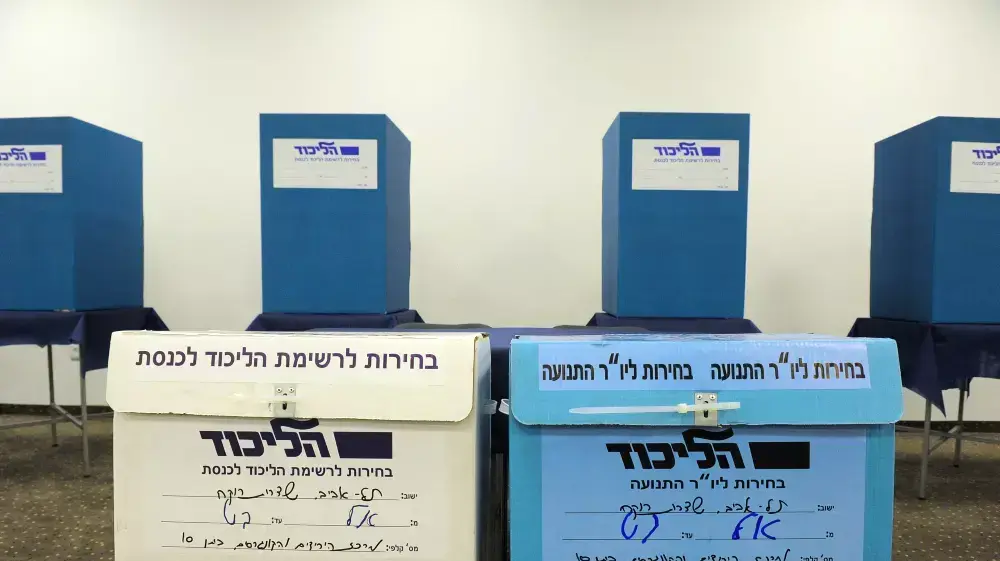פתיחת הקלפי בגני התערוכה בו יצביעו מחר לרשימת הליכוד פתיחת הקלפי בגני התערוכה בו יצביעו מחר לרשימת הליכוד