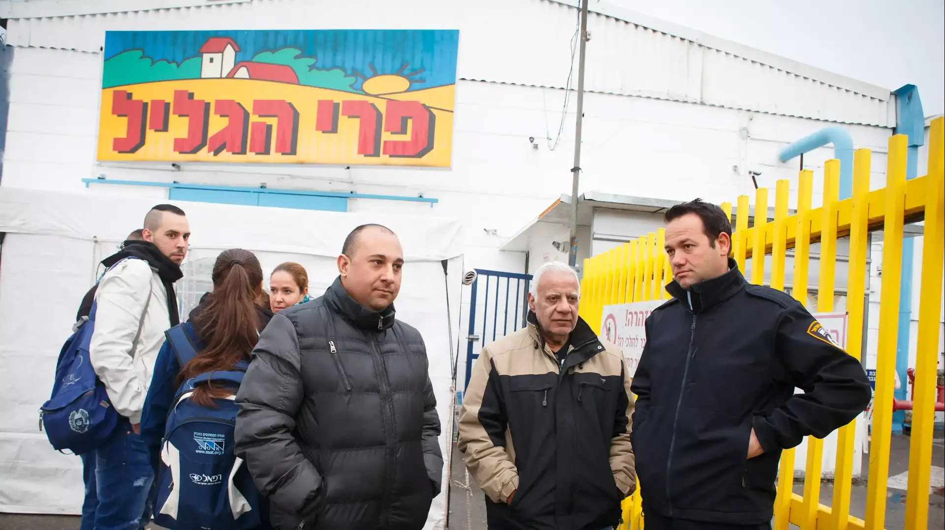 עובדי מפעל פרי הגליל מחוץ למפעל הבוקר, ינואר 2015 עובדי מפעל פרי הגליל מחוץ למפעל הבוקר, ינואר 2015
