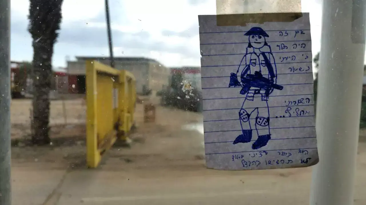 חיילי גדוד הנחל עוזבים את עמדת השמירה בכניסה לקיבוץ נירים, ינואר 2015 חיילי גדוד הנחל עוזבים את עמדת השמירה בכניסה לקיבוץ נירים, ינואר 2015