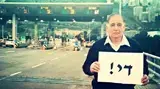 יונה יהב ראש עיריית חיפה במחאה על יוקר הנסיעה במנהרות הכרמל יונה יהב ראש עיריית חיפה במחאה על יוקר הנסיעה במנהרות הכרמל