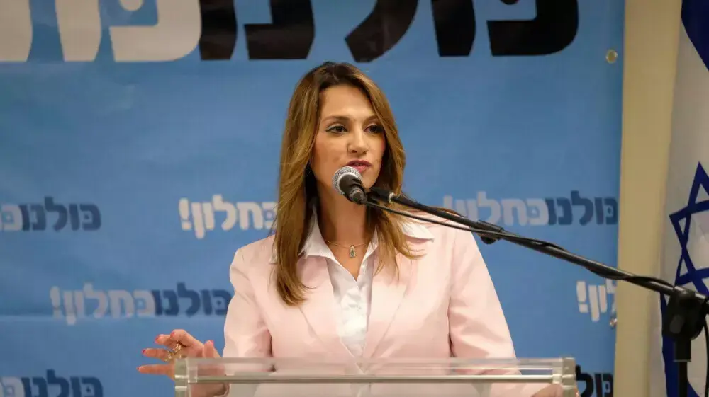 יפעת שאשא ביטון מצטרפת למפלגת "כולנו", חיפה יפעת שאשא ביטון מצטרפת למפלגת "כולנו", חיפה